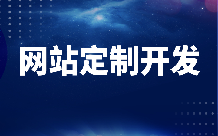 智安信科