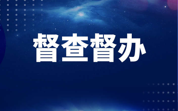智安信科