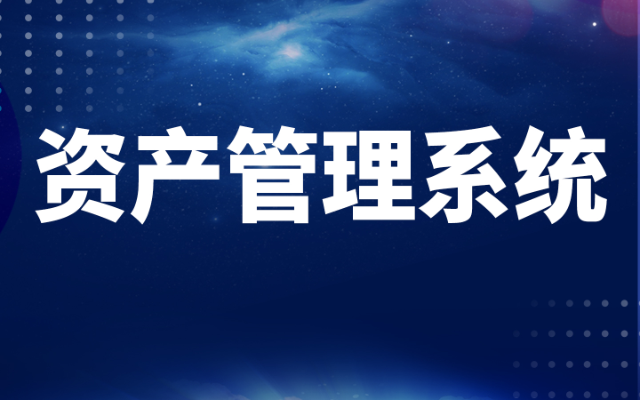 智安信科