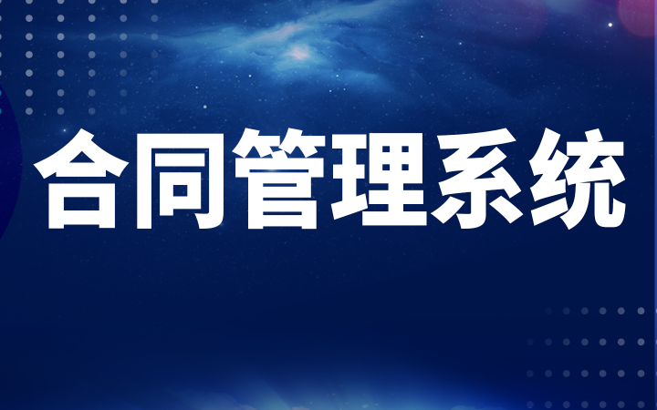智安信科
