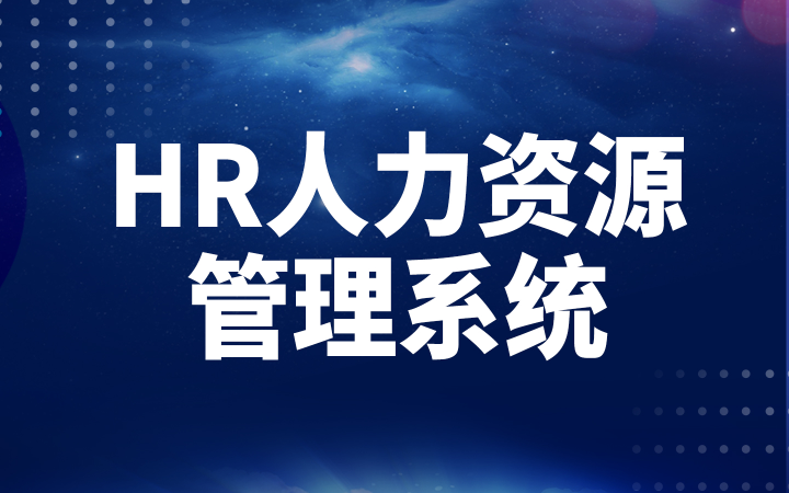 智安信科