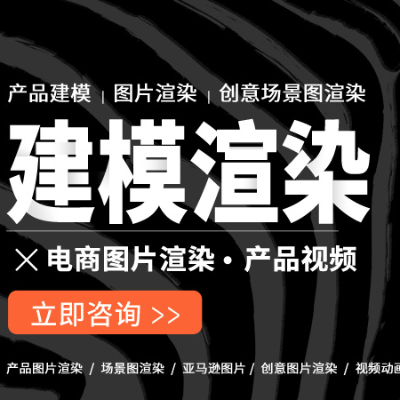 工業(yè)產(chǎn)品外觀設(shè)計視頻3D建模渲染數(shù)碼收納日化