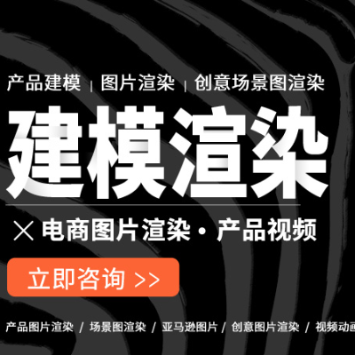 工业产品外观设计视频3D建模渲染数码收纳日化