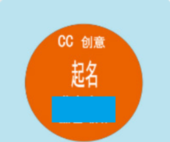 起名服务，尽心尽力尽责。