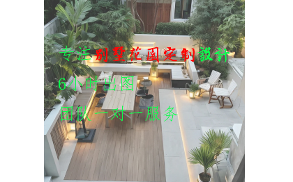 专业别墅庭院<hl>景观</hl>设计，鱼池假山建造，市政<hl>园林</hl>工程
