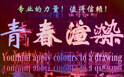 圖片