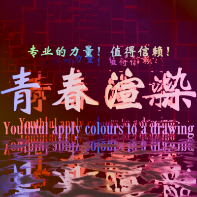 建模、場(chǎng)景、燈光、渲染