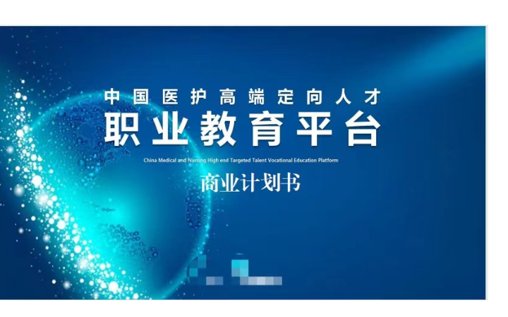 笔尖文化