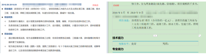 提燈趕稿