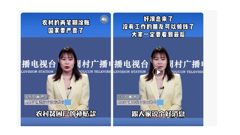 廣告配音、短*、小說錄制等