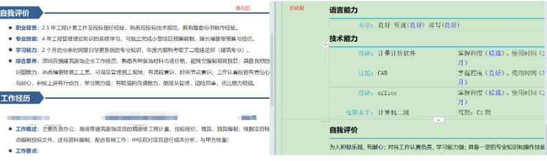 提燈趕稿