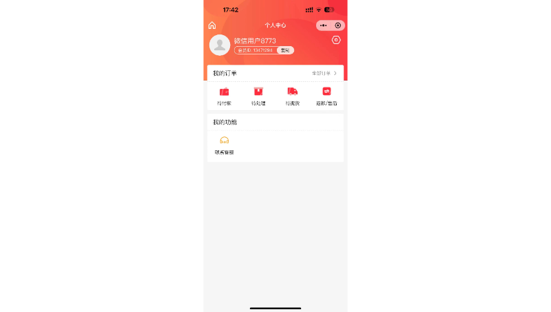 漢錘機械制造企業(yè)店小程序