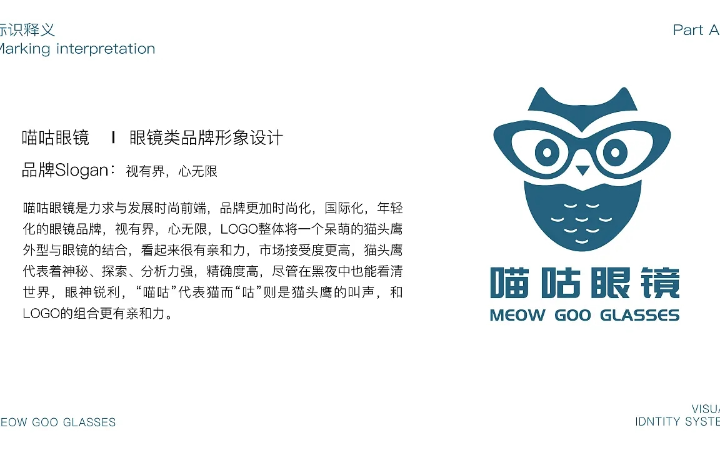 時(shí)一設(shè)計(jì)事務(wù)所
