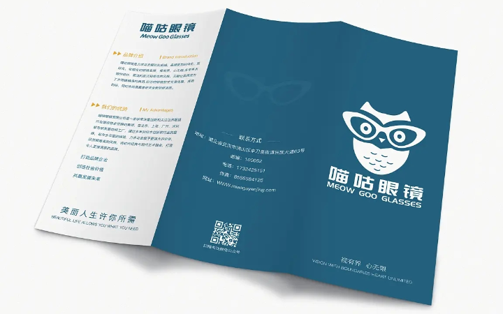 時(shí)一設(shè)計(jì)事務(wù)所