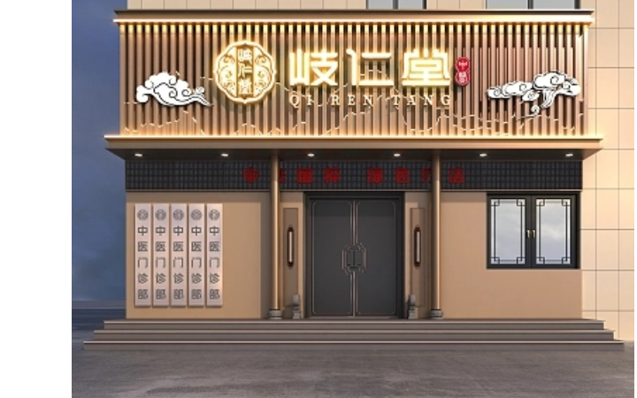 時(shí)一設(shè)計(jì)事務(wù)所