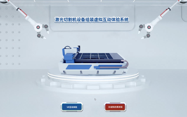 南京途宏軟件科技有限公司