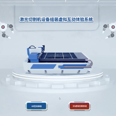 AR/VR項(xiàng)目定制開發(fā)