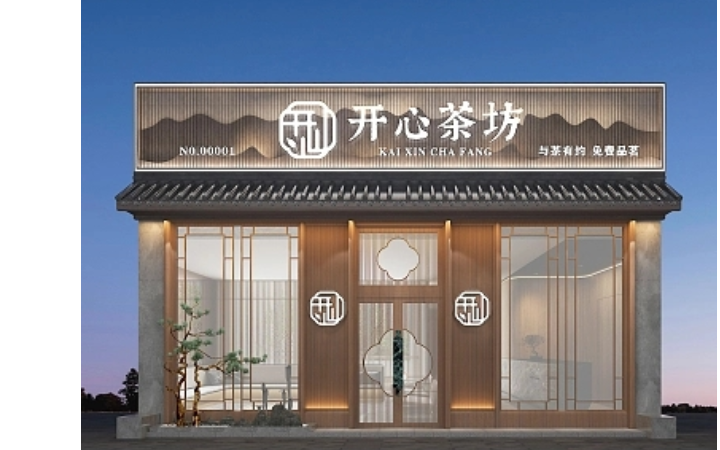 時(shí)一設(shè)計(jì)事務(wù)所