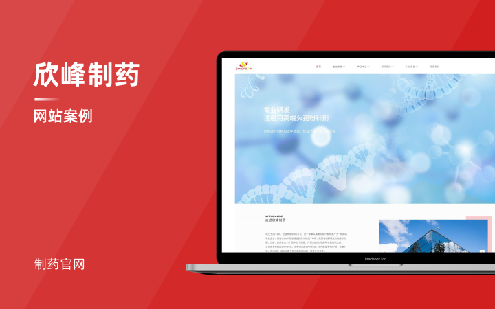 上海鑫梵信息科技有限公司
