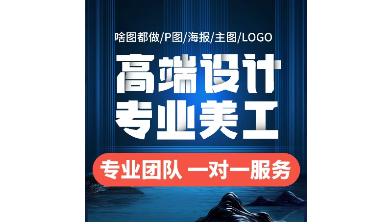 圖片處理，p圖，裝修設(shè)計(jì)效果，<hl>工程</hl>圖施工前后
