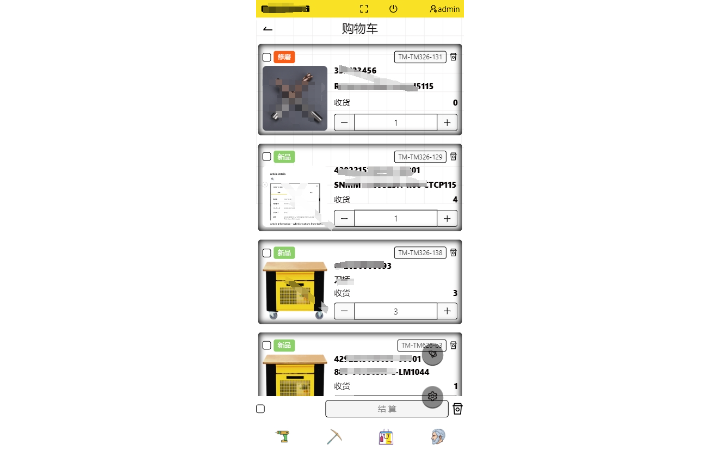 李健