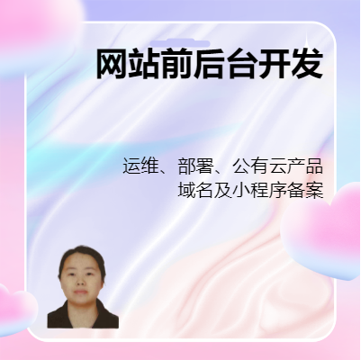網(wǎng)站定制及二次開發(fā)服務(wù)