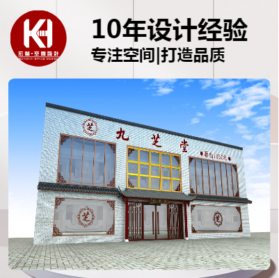 門頭設(shè)計(jì)效果圖店招設(shè)計(jì)門頭招牌設(shè)計(jì)門頭招牌