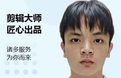 短視頻剪輯，后期配音，字幕制作，簡單的英語<hl>翻譯</hl>