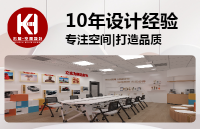 <hl>會議室</hl>辦公室設(shè)計布局布置圖前臺<hl>會議室</hl>裝修設(shè)計效果圖