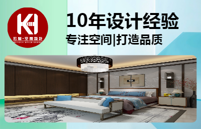 現(xiàn)代簡約風(fēng)格中式風(fēng)格宜家風(fēng)格家裝設(shè)計(jì)效果圖室內(nèi)