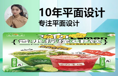 短<hl>視頻</hl><hl>剪輯</hl>；會PS、剪映、PR、AE<hl>軟件</hl>操作