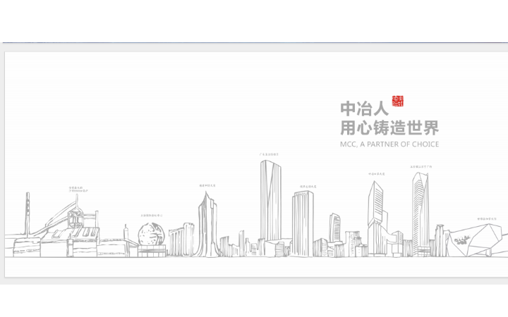 筆尖文化