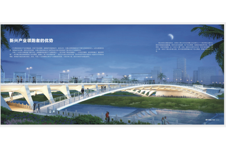 筆尖文化