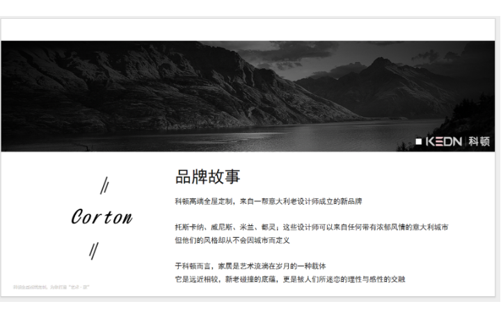 筆尖文化