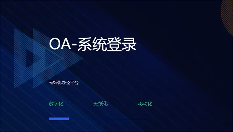 帮利智能科技-10年系统开发