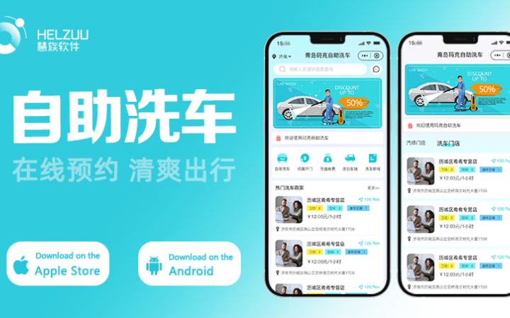 慧族網(wǎng)絡(luò)19年實(shí)體百人開發(fā)團(tuán)隊(duì)