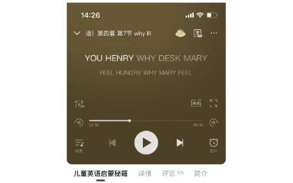 配音配乐-儿童故事绘本，英文分级读物