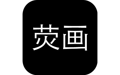 桌面客户端（Windows、macOS）软件开发
