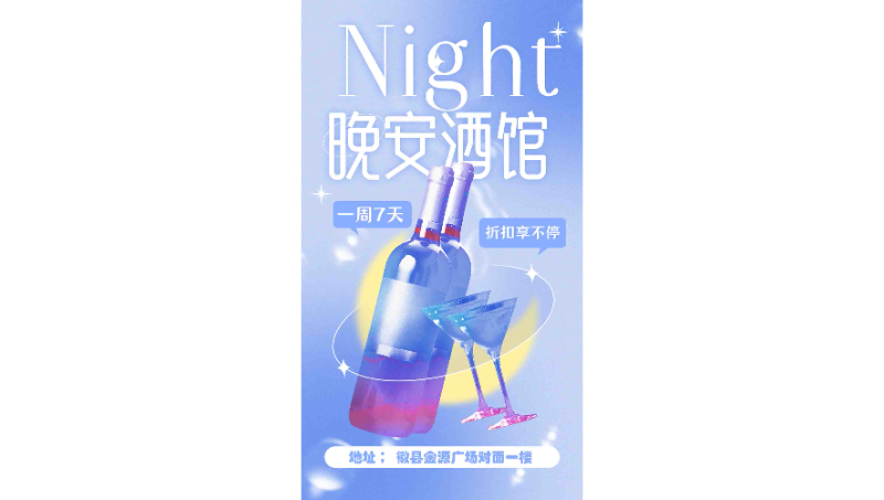 本人擅长宣传设计及电商