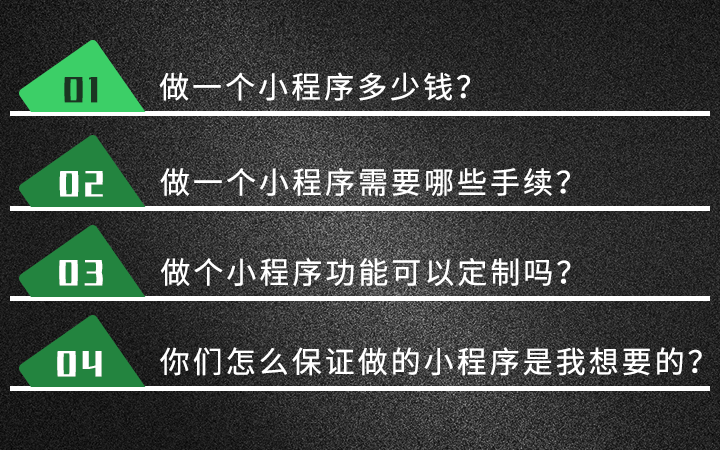 来客科技企业11年专业经验