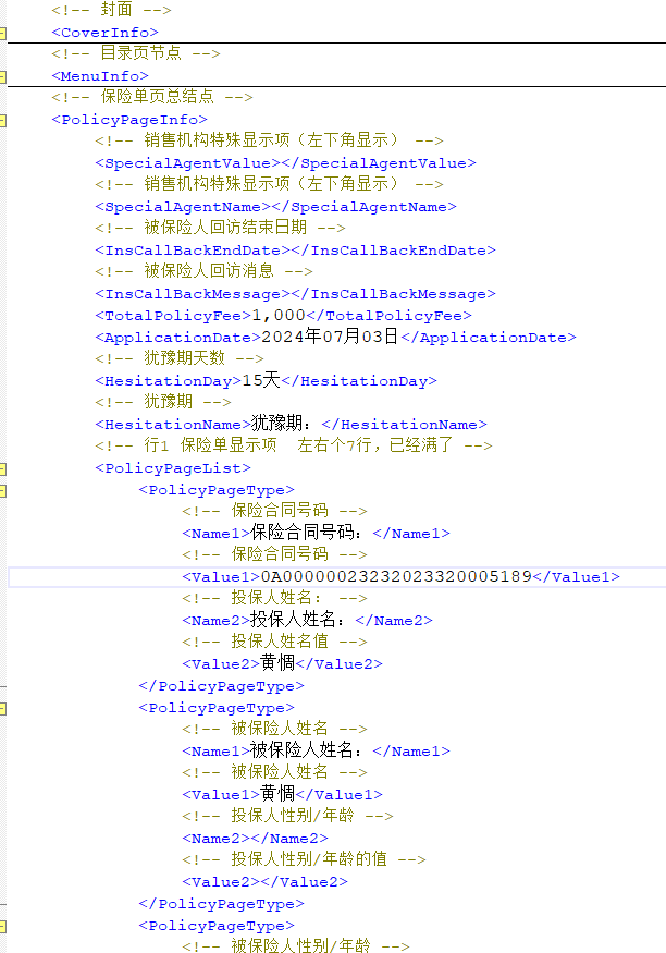 可视化批量自定义数据加工处理输出