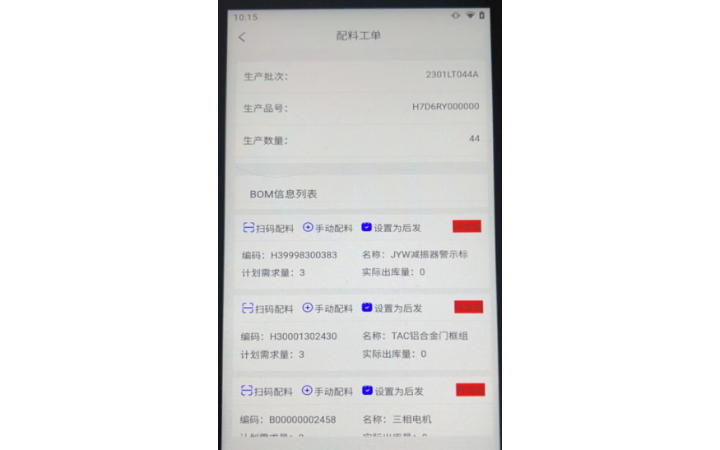 王臣