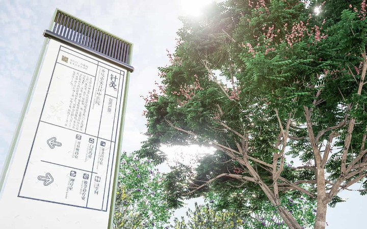 時(shí)一設(shè)計(jì)事務(wù)所