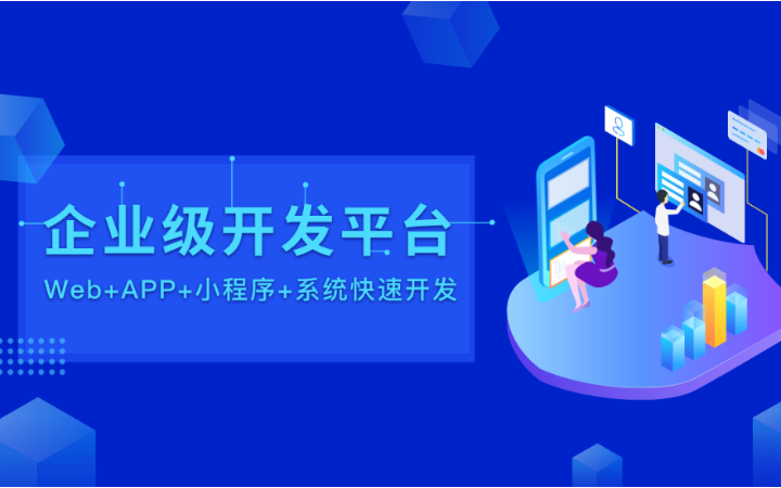 幫利智能科技-10年系統(tǒng)開發(fā)