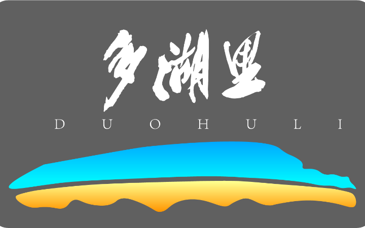 二澄二
