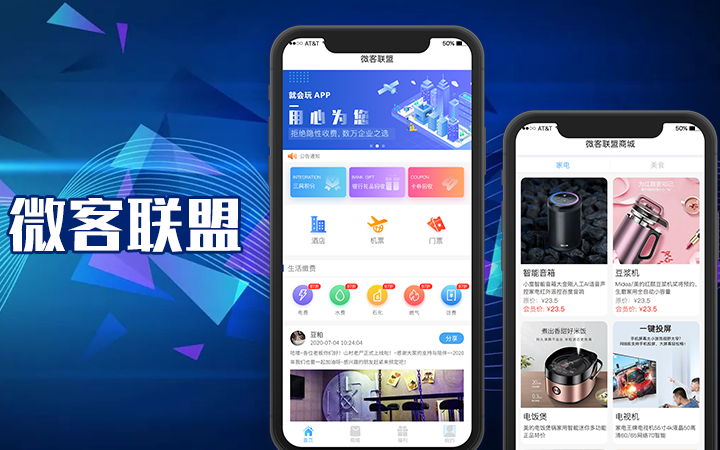 來客科技企業(yè)11年專業(yè)經(jīng)驗