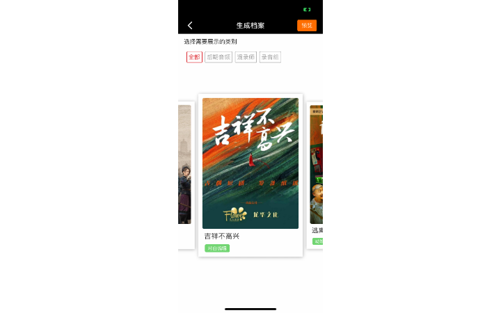 馬清