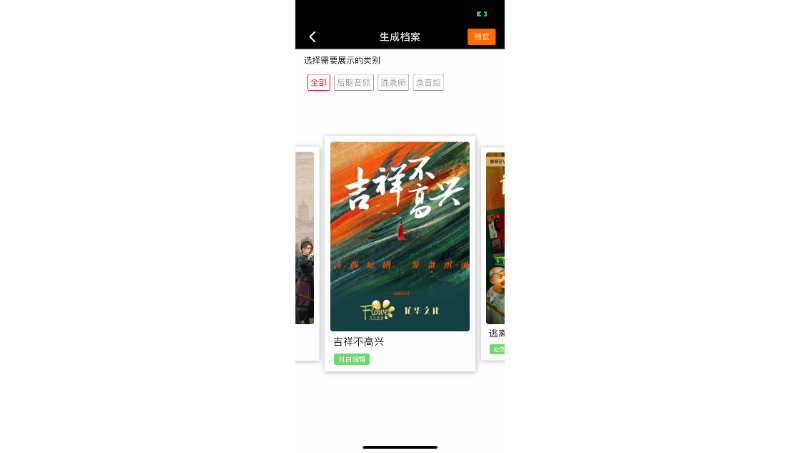 參與本短劇的對白編輯等制作