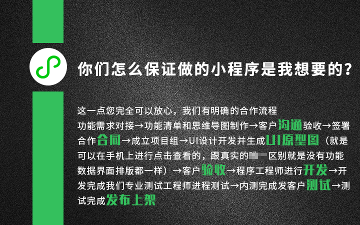 来客科技企业11年专业经验