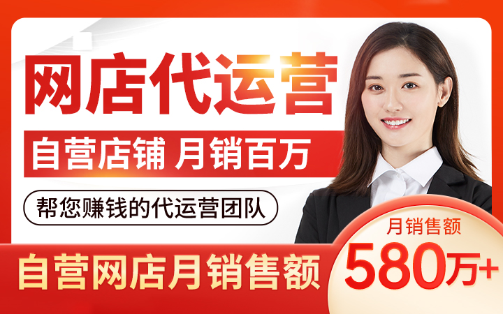 羊小俠電商品牌店